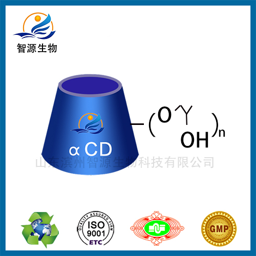 羥丙基阿爾法環糊精